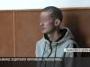 Снова наркотики: в Рыбнице задержали наркомана-«закладчика»