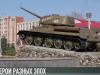 От Российской Империи до Приднестровья. Герои эпох