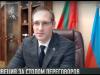 Швеция возглавила ОБСЕ. Что ждать Приднестровью?