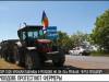 В Молдове протестуют фермеры