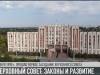 Верховный Совет: судьбоносные решения