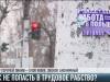 Трудовое рабство: «бонусы» работы за границей