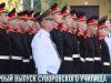 Первый выпуск суворовского училища