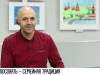 Дмитрий Кузук: «Я голосую за идеи»