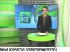Минфин проведет онлайн-семинар по налогам