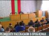 О чем говорили с Президентом в Григориополе?