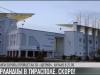 Лига Европы: ждем в гости ирландцев
