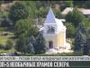 Православный маршрут: ТОП-5 необычных храмов