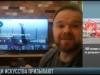 Люди искусства призывают: «Оставайтесь дома»
