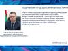 Премьер-министр поздравил приднестровцев с Пасхой