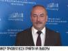 А. Коршунов: «Вместе с Россией построим будущее»