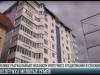 Государство решает «квартирный вопрос»