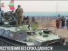 Преступление без срока давности: война 1992 года