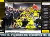 «Шериф U-19» продолжит путь в Лиге Чемпионов!