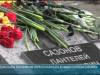 День памяти первого казачьего атамана Пантелея Сазонова