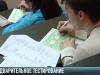 КЭБ: коротко о кредитах, тетрадях и тестировании в ПГУ