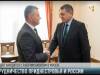 Президент рассказал в Москве о переговорном процессе