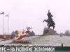 #КЭБ_Итоги. 20/21: курс – развитие