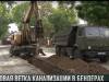 В Бендерах решают многолетнюю проблему