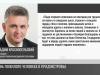 С Днём пожилого человека!