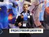 Приднестровский Джеки Чан и Чемпионат Европы по карате
