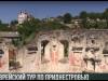 От старинной синагоги до древних надгробий: еврейский тур