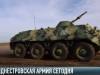 Армия Приднестровья – новая философия службы