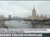 Чиновники повысили квалификацию в России