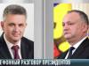 Телефонный разговор Президентов Приднестровья и Молдовы