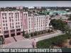 Юбилей парламента. С чего все начиналось?