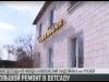 Большой ремонт в детском саду