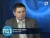 ИНФОРМАЦИОННЫЙ МАРАФОН. Безопасность