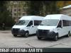 Новые «газели» для ПГУ