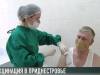 Вакцинация: новая партия «Спутника», сертификаты и китайские препараты
