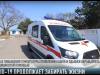 В Приднестровье – новая смерть от коронавируса