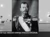 Как русские императоры посещали Тирасполь и Бендеры