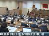 Верховный Совет одобрил введение ЧП в Приднестровье