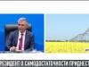 Президент о самодостаточности Приднестровья