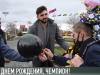 День рождения ФК «Шериф»: подарки фанатам - поздравления футболистам