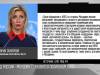 «Полигон» НАТО и военная база под Кишиневом: милитаризация Молдовы