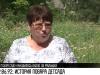 1992: история повара детского сада