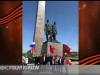 С Днем Победы! Поздравления из Санкт-Петербурга и Москвы
