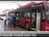 «Экскурсия на троллейбусе» и другие городские туры