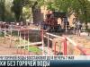 Красные Казармы на сутки останутся без горячей воды