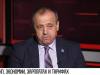 Премьер Розенберг о ЧП, экономии и пути газа