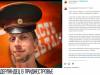Как нидерландец гулял по Приднестровью