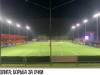 «Амолига»: страсти накаляются