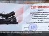 Школа операторов на Первом Приднестровском: последний звонок и сертификаты