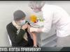 Вакцина: когда сможем привиться?