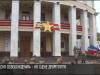 «Весна Освобождения» в драмтеатре